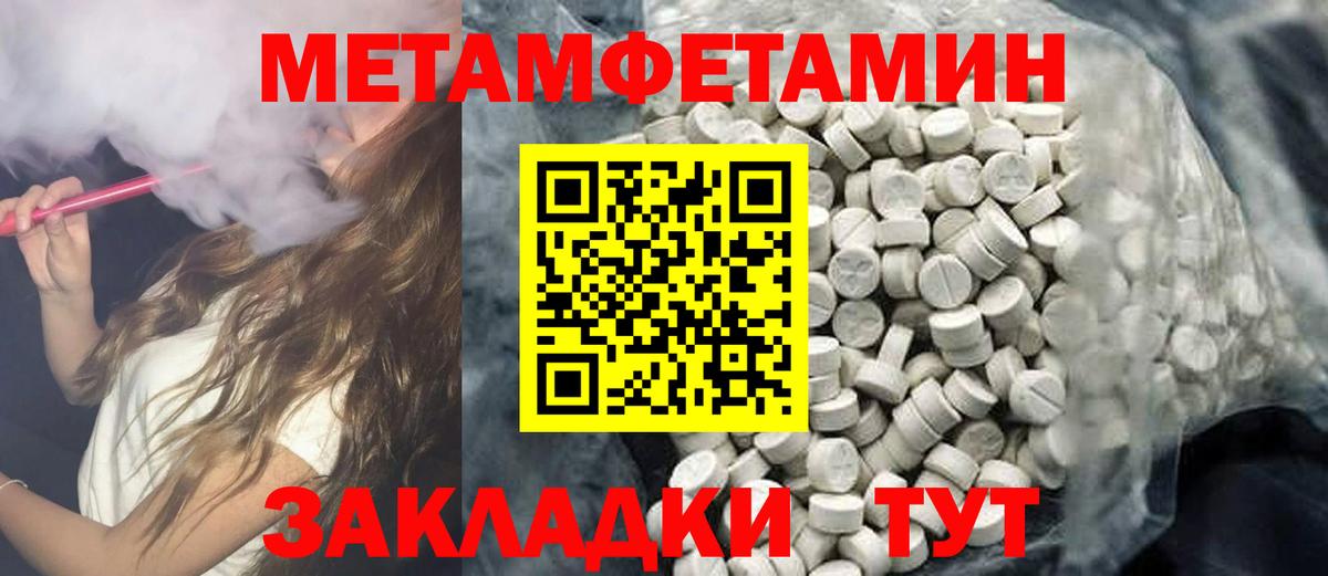АМФ Premium  Вход с VPN  Amphetamine  Губаха 