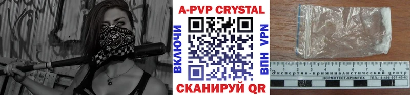 купить  цена  blacksprut tor  A-PVP крисы CK  Губаха 