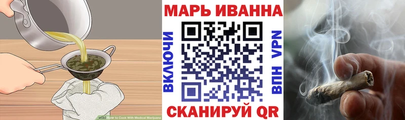 Еда ТГК конопля  купить  сайты  Губаха 
