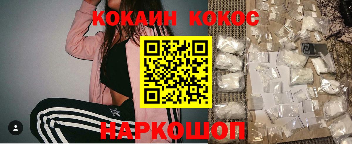 Cocaine Боливия Губаха