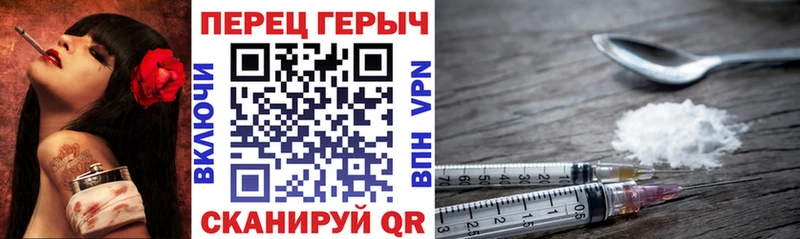 купить   Губаха  ГЕРОИН гречка 