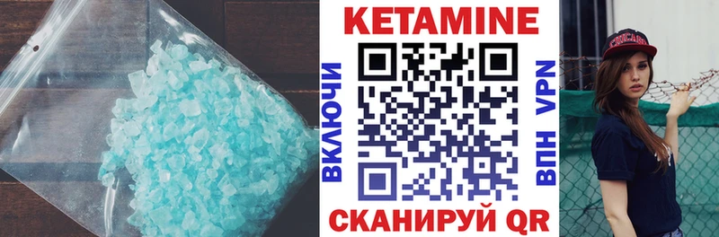 КЕТАМИН VHQ МЕГА рабочий сайт Губаха