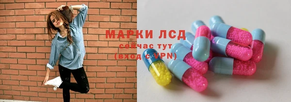 первитин Армянск