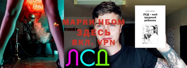 первитин Армянск