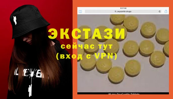 наркотики Аркадак