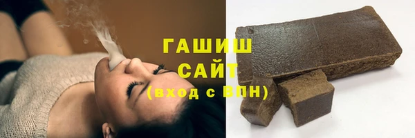 первитин Армянск