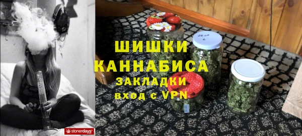 первитин Армянск