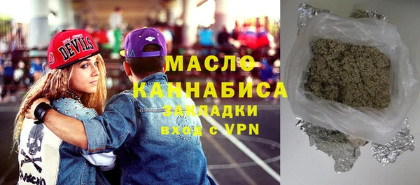 наркотики Аркадак