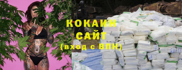 наркотики Аркадак