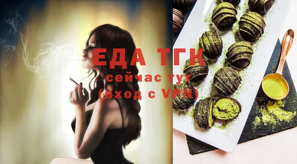 крисы Семикаракорск