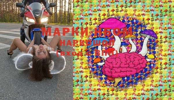 наркотики Аркадак
