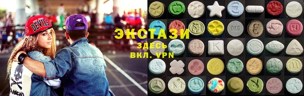 первитин Армянск