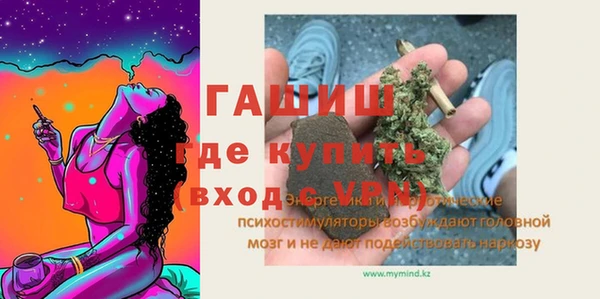 первитин Армянск