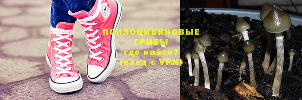 первитин Армянск