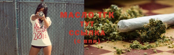наркотики Аркадак