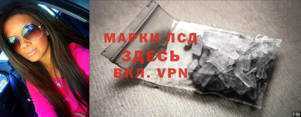 первитин Армянск