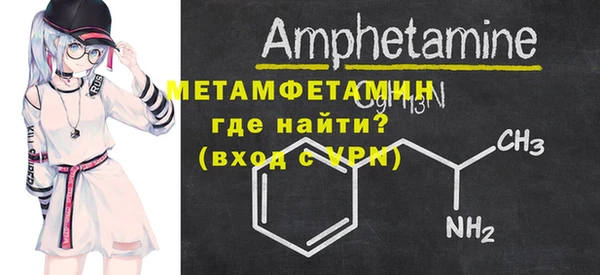 первитин Армянск