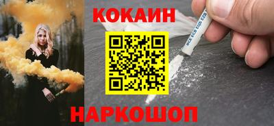 мяу мяу кристалл Гатчина
