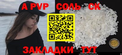 мяу мяу кристалл Гатчина