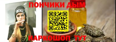 мяу мяу кристалл Гатчина