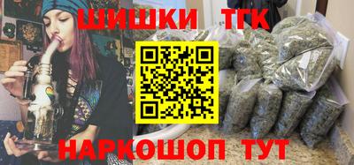 молекула духа Малгобек