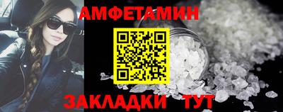 мяу мяу кристалл Гатчина