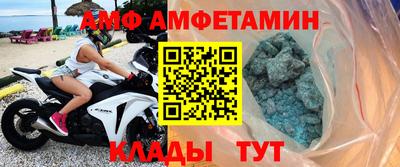 мяу мяу кристалл Гатчина