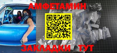 мяу мяу кристалл Гатчина