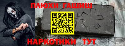 мяу мяу кристалл Гатчина