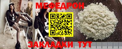 молекула духа Малгобек