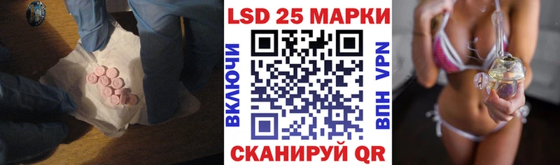 наркотики  Губаха  LSD-25 экстази кислота 