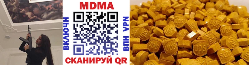 МДМА молли  купить закладку  кракен ССЫЛКА  Губаха 