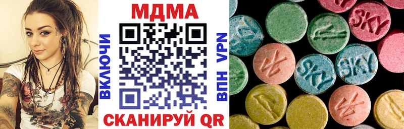 MDMA молли Губаха