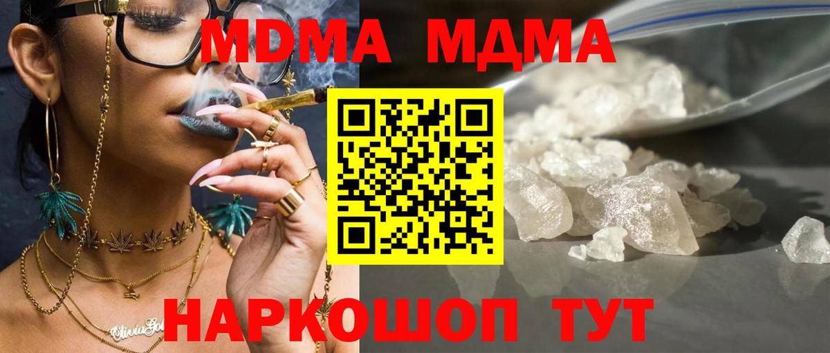 МДМА VHQ Губаха