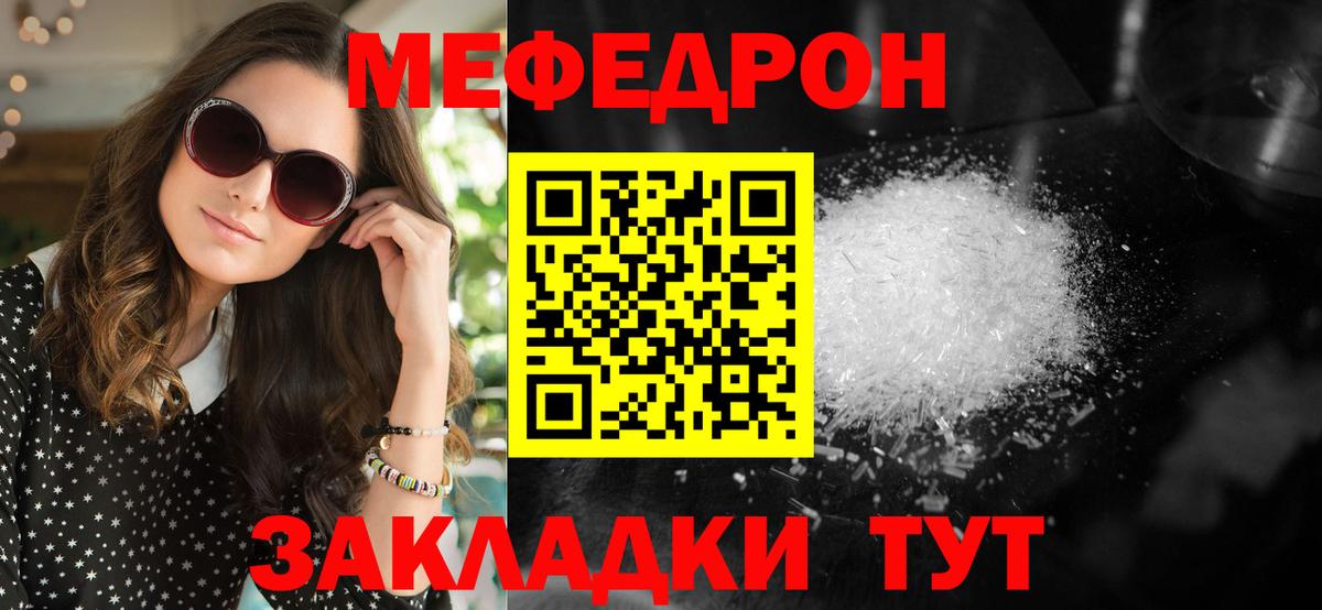 МЕФ Губаха