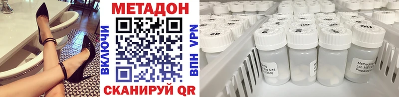OMG рабочий сайт  Губаха  МЕТАДОН белоснежный  где найти наркотики 