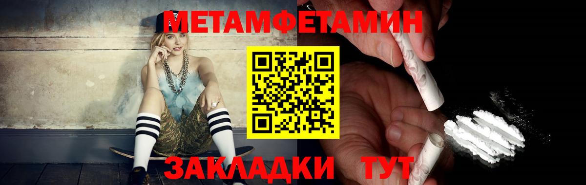Губаха  Метамфетамин Декстрометамфетамин 99.9%  Вход с VPN 