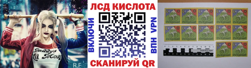 Марки 25I-NBOMe 1,5мг  Губаха 