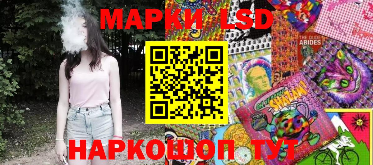 Марки N-bome 1500мкг Губаха