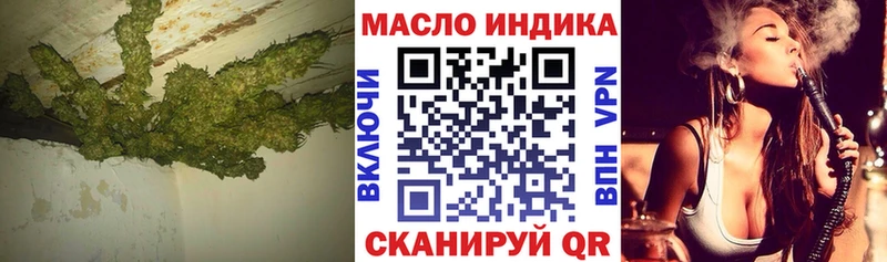 где продают наркотики  Губаха  Дистиллят ТГК Wax 