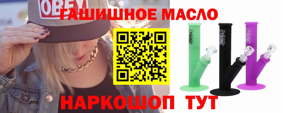 MEGA ТОР  Вход с VPN  Губаха  ТГК концентрат  ТГК вейп с тгк 