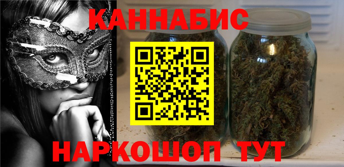 МАРИХУАНА Ganja Губаха